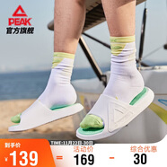 匹克態(tài)極拖鞋男情侶夏季涼拖鞋運動(dòng)防滑沙灘鞋女踩屎感休閑鞋E92037L