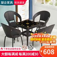 凝企陽(yáng)臺休閑桌椅藤椅三件套庭院戶(hù)外桌椅套裝陽(yáng)臺喝茶桌椅組合小茶臺 【5件套】55cm方桌+4張轉椅