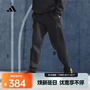 阿迪達斯 （adidas）2024年男子M Z.N.E. PT長(cháng)褲 JD9599 3XL
