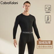 CabraKalani男士保暖內衣男套裝加絨加厚秋衣秋褲秋冬貼身圓領(lǐng)無(wú)痕基礎打底衫 B品牌專(zhuān)柜加絨加厚黑色 XL （110-135斤）