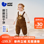 迷你巴拉【三防羽絨褲】男女童秋冬新款褲子保暖羽絨背帶褲 咖啡50830 100