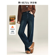 夢(mèng)舒雅防寒鎖溫丨柔軟淺藍牛仔褲加厚加絨版型超好看的女士直筒褲