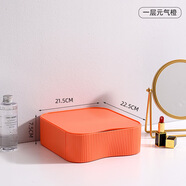 米兜辦公室文具桌面抽屜式收納盒大容量可疊加透明防塵化妝品收納柜 8820  橙