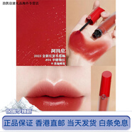 阿瑪尼七夕情人節禮物阿瑪尼唇釉405 401口紅紅管415黑管400番茄紅208 2 紅管水潤唇釉#04