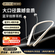 愛(ài)國者（aigo）運動(dòng)藍牙耳機掛脖式 藍牙5.4項圈頸掛式超長(cháng)待機 狂甩不掉適用于蘋(píng)果小米oppo超長(cháng)續航WP01 柔沙米