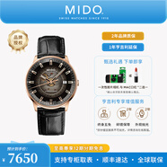 美度（MIDO）【官方正品】指揮官幻影自動(dòng)機械男士腕表明星同款瑞士手表送男友 煙黑盤(pán)皮帶/M021.407.36.411.00