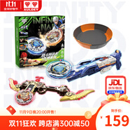 奧迪雙鉆（AULDEY）颶風(fēng)戰(zhàn)魂劍旋陀螺機(jī)能戰(zhàn)斗箱對(duì)戰(zhàn)盤(pán)陀螺套裝男孩兒童玩具生日禮物 颶風(fēng)7-戰(zhàn)斗陀螺特訓(xùn)套裝