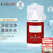 萱姿 護膚品新活補水保濕套裝院裝大瓶裝 新活補水系列 洗面奶 新活靚顏潔面冰晶400ml