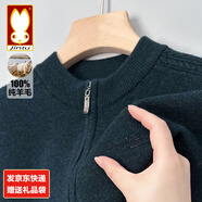 金兔100純羊毛男士半高拉鏈立領(lǐng)加厚毛衣中老年針織秋冬季新款打底衫 深綠色 M 165/84A