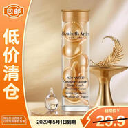 伊麗莎白雅頓時空煥活膠囊精華液油7粒裝眼膠1.2ml【臨期清倉】