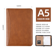 語(yǔ)森憶商務(wù)計算機PU皮A6筆記本A5記事本多功能手賬本拉鏈包套裝定制logo A5-棕色（拉鏈包）