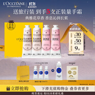 歐舒丹護手霜禮盒保濕滋潤香氛4支裝留香手膜旅行裝生日禮物(香型隨機)