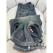 星空紋麥穗牛仔褲女秋冬款胖妹妹mm梨形身材高腰遮胯顯瘦闊腿長(cháng)褲 藍色小個(gè)子版 2XL 2XL建議140-160斤