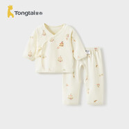 童泰（TONGTAI）嬰兒和服套裝春秋季純棉新生兒衣服初生寶寶和尚服滿(mǎn)月服粉色59cm