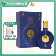 習酒 窖藏1988金爵 醬香型白酒 53度 500ml 單瓶裝