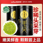 樂(lè )品樂(lè )茶頭采芽毛尖特級2025新茶綠茶明前嫩芽茶葉禮盒裝250g送長(cháng)輩領(lǐng)導