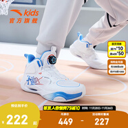 安踏兒童運動(dòng)鞋男大童鞋2024冬季網(wǎng)革防滑耐磨風(fēng)洞籃球鞋 【風(fēng)洞】白/迷霧藍1115H-1 39