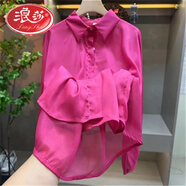 浪莎防曬衣女夏季冰絲透氣防紫外線(xiàn)開(kāi)衫外套2024新款長(cháng)袖薄款雪紡襯衫 76火龍果色【珠光雪紡】 M (95-105斤)