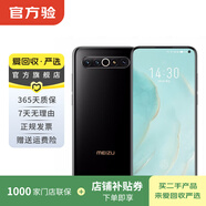 魅族17 Pro 驍龍865 5G手機 魅族二手手機 黑色 12G+256G