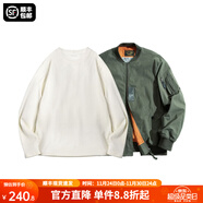 馬登工裝美式空中MA1飛行員夾克軍事風(fēng)短款外套復古棒球服男潮秋上衣 綠色MA1+米白長(cháng)T 2XL