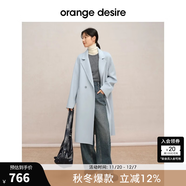 orangedesire 【明星同款爆款0117】廓形長(cháng)短款羊毛澳毛毛呢大衣2024秋新 中長(cháng)款-冰川藍 M