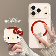 優(yōu)思頓適用蘋(píng)果17promax手機殼新款iphone17pro系列hellokitty可愛(ài)16磁 4 iPhone17