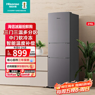 海信（Hisense）215L三開(kāi)門(mén)超薄大容量電冰箱 三溫區中門(mén)變溫軟冷凍 節能靜音小占地家用租房小戶(hù)型宿舍神器 BCD-215YK1F
