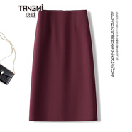 唐謎西裝a字裙工裝半身裙女秋季中長(cháng)款2025顯瘦包臀一步裙職業(yè)直筒裙 【長(cháng)款】安可拉紅色-裙長(cháng)70CM XL (29) (推薦115-125斤)