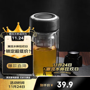 希樂(lè )玻璃杯雙層玻璃水杯高顏值男士商務(wù)辦公茶水分離杯便攜泡茶杯子