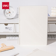 得力（deli）可開(kāi)合活頁(yè)本學(xué)生筆記本記事本B5/50張透明外殼空白內心HB550