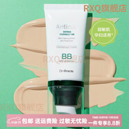 奧拉克（Dr.ORACLE）DR.ORACE奧拉克Dr.ORACE韓國抗痘水乳精華套裝保濕爽 抗痘舒緩BB霜 SPF45PA+++