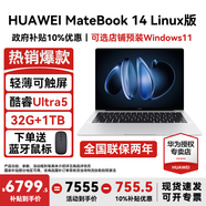 華為MateBook 14 Linux版筆記本電腦【政府補貼】觸屏高刷2.8K OLED屏商務(wù)辦公學(xué)習性能輕薄便攜電腦 Ultra5 皓月銀 32G+1TB 店鋪預裝Windows（未激活）