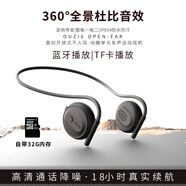 米瑞爾（miruier）藍牙耳機無(wú)線(xiàn)運動(dòng)跑步降噪不入耳超長(cháng)續航2025新款插卡頭戴式掛耳 黑色內置32G內存【全景立體聲/藍牙5.3/聽(tīng)歌3 官方標配