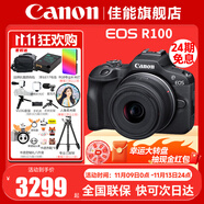 佳能（Canon）EOS R100 迷你微單 小巧輕便微單相機(jī) Vlog拍攝日常記錄 4K視頻家用直播旅游r100照相機(jī) 學(xué)生微單 R100+RF-S18-45套機(jī)【24期免息】 套餐五【256G高速