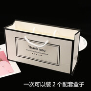 悠悠趣生活 雪媚娘曲奇餅干盒 牛軋?zhí)呛?蛋黃酥包裝盒 馬卡龍禮盒 糖果盒 手提袋1個(gè)（可裝2個(gè)長盒）