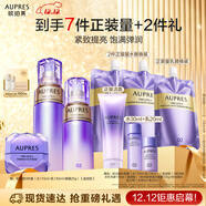 歐珀萊（AUPRES）時(shí)光鎖水乳眼霜套裝滋潤型 緊致彈潤補水保濕護膚生日禮物送女友