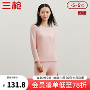 三槍?zhuān)═HREEGUN）保暖內衣純棉磨毛彈力朵絨棉雙面拉絨情侶款棉毛衫套裝女秋衣秋褲 【雙面絨】女-膚妃 2XL