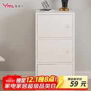 雅美樂(lè )書(shū)架落地簡(jiǎn)易書(shū)柜帶門(mén)臥室書(shū)房陽(yáng)臺飄窗置物小柜子 三門(mén)