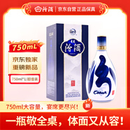 汾酒 青花20 清香型白酒 53度 750ml 單瓶裝 【商務(wù)宴請/送禮】