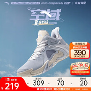 安踏|空域4|水泥克星籃球鞋男緩震輕彈防側(cè)翻專業(yè)實(shí)戰(zhàn)男鞋運(yùn)動鞋