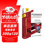 通信系統(tǒng)微波濾波器--基礎(chǔ)設(shè)計(jì)與應(yīng)用(第2版微波與射頻技術(shù))/經(jīng)典譯叢