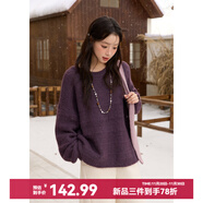 謎秀新品紫色針織衫+帽子套裝女2025年冬慵懶風(fēng)復古加厚毛衣 紫色  毛衣 均碼
