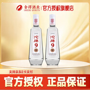 沱牌舍得 沱牌 濃香型白酒 50度 480mL 2瓶 T68 組合裝