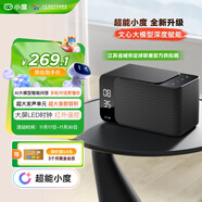 小度智能音箱Mate 卓越人聲 LED時(shí)鐘鬧鐘 AI語(yǔ)音藍牙音響 萬(wàn)能遙控 兒童早教故事啟蒙 禮物送禮