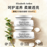 伊麗莎白雅頓（Elizabeth Arden）面霜雅頓21天顯效復合活膚霜 補水保濕滋養水凝乳霜 送人護膚禮物 雅頓21天復合面霜100ml*2