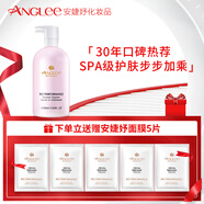 安婕妤膠原露500ml補水保濕爽膚水清爽美容院護膚品大瓶化妝水官方正品 膠原露500ml+送面膜5片