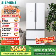 西門(mén)子（SIEMENS）484升 變頻混冷多門(mén)四門(mén)大容量家用冰箱 家電國家補貼 以舊換新 精細分儲獨立雙循環(huán)白 KM48EA20TI
