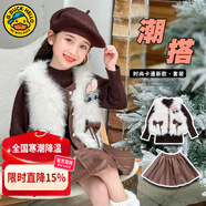 G.duck童裝女童套裝秋冬季2024洋氣兒童衣服加厚女孩冬裝毛衣馬甲百褶裙 朱迪三件套-aasgqam 120 適合110-120cm年齡6-7歲cm