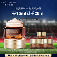 雅詩(shī)蘭黛小棕瓶精華眼霜15ml-曼聯(lián)標志限定版淡紋護膚化妝品禮盒生日禮物