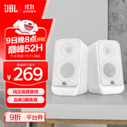 JBL PS3500藍(lán)牙音箱 國家補(bǔ)貼 桌面音響電腦臺式機(jī)家用室內(nèi)藍(lán)牙音響游戲低音炮 生日禮物 白色